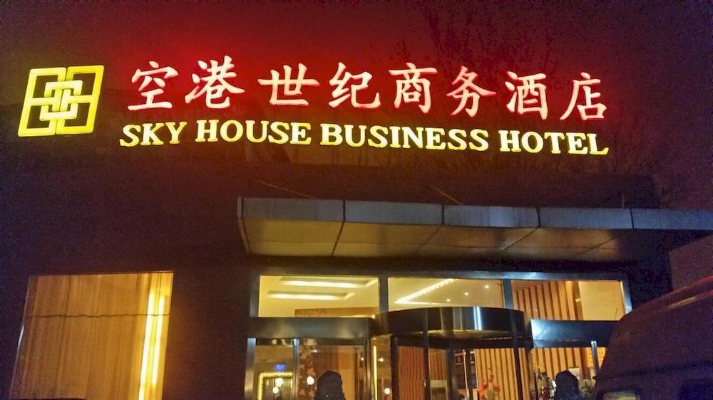 Beijing Sky House Business Hotel Shunyi Екстер'єр фото