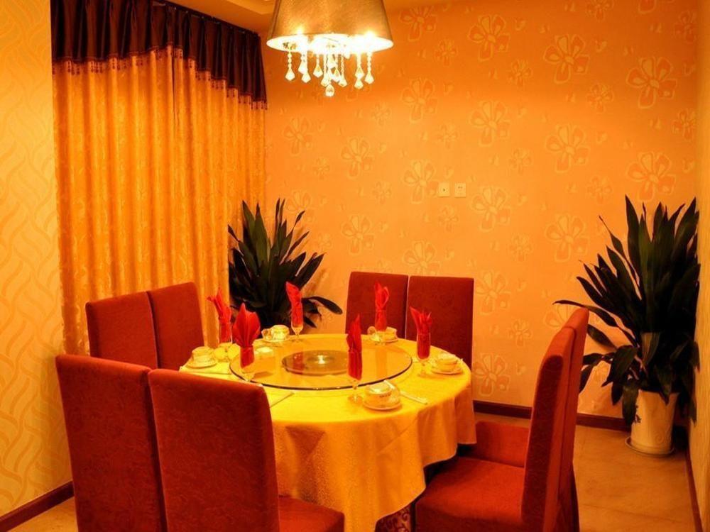 Beijing Sky House Business Hotel Shunyi Екстер'єр фото