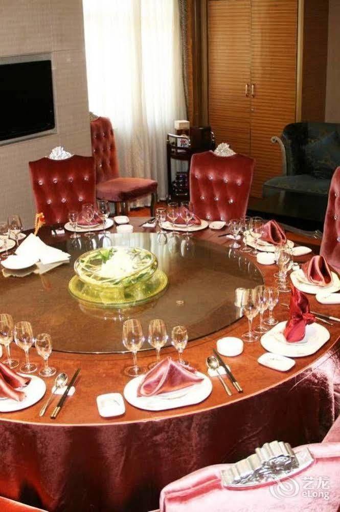 Beijing Sky House Business Hotel Shunyi Екстер'єр фото