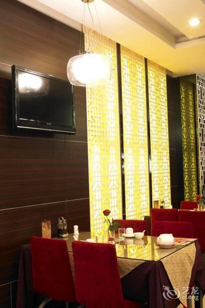 Beijing Sky House Business Hotel Shunyi Екстер'єр фото